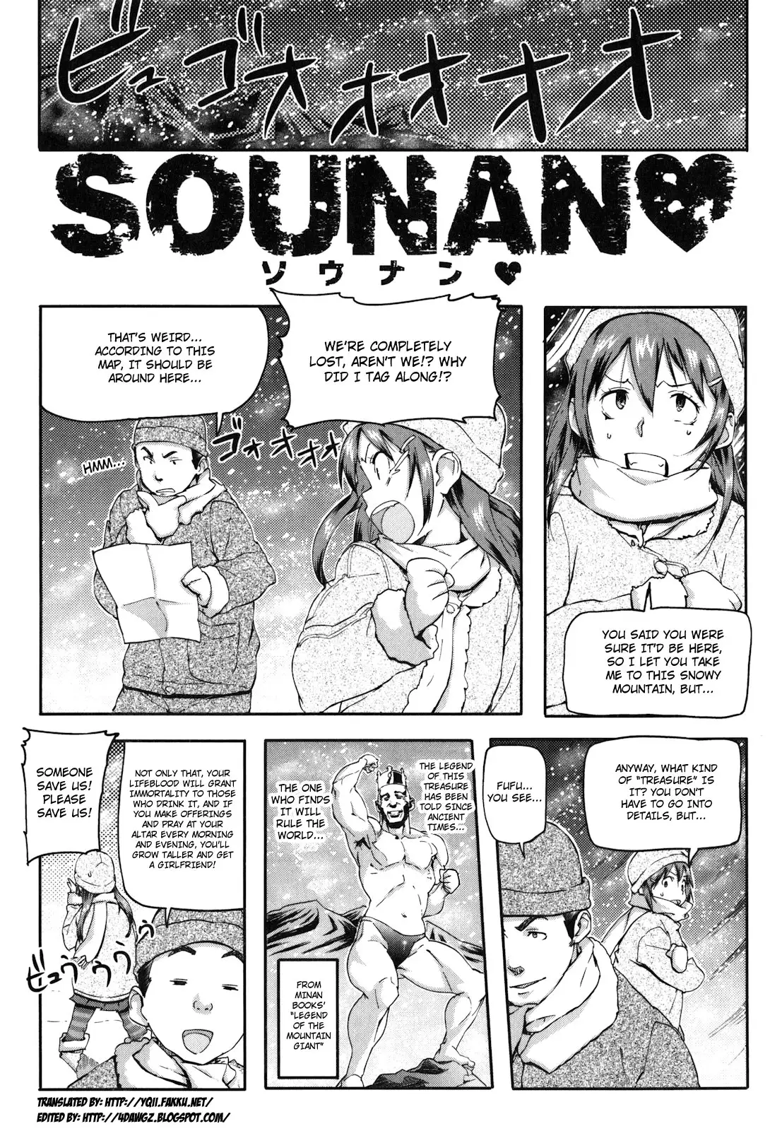 Puru Puru Milk Pudding - Chapter 11 [photo 1] - MangaPorn