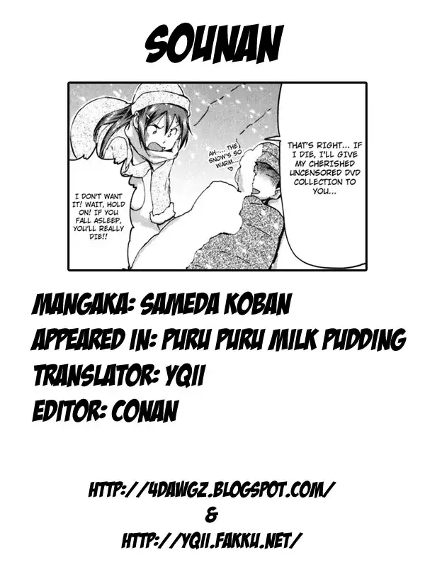 Puru Puru Milk Pudding - Chapter 11 [photo 19] - MangaPorn