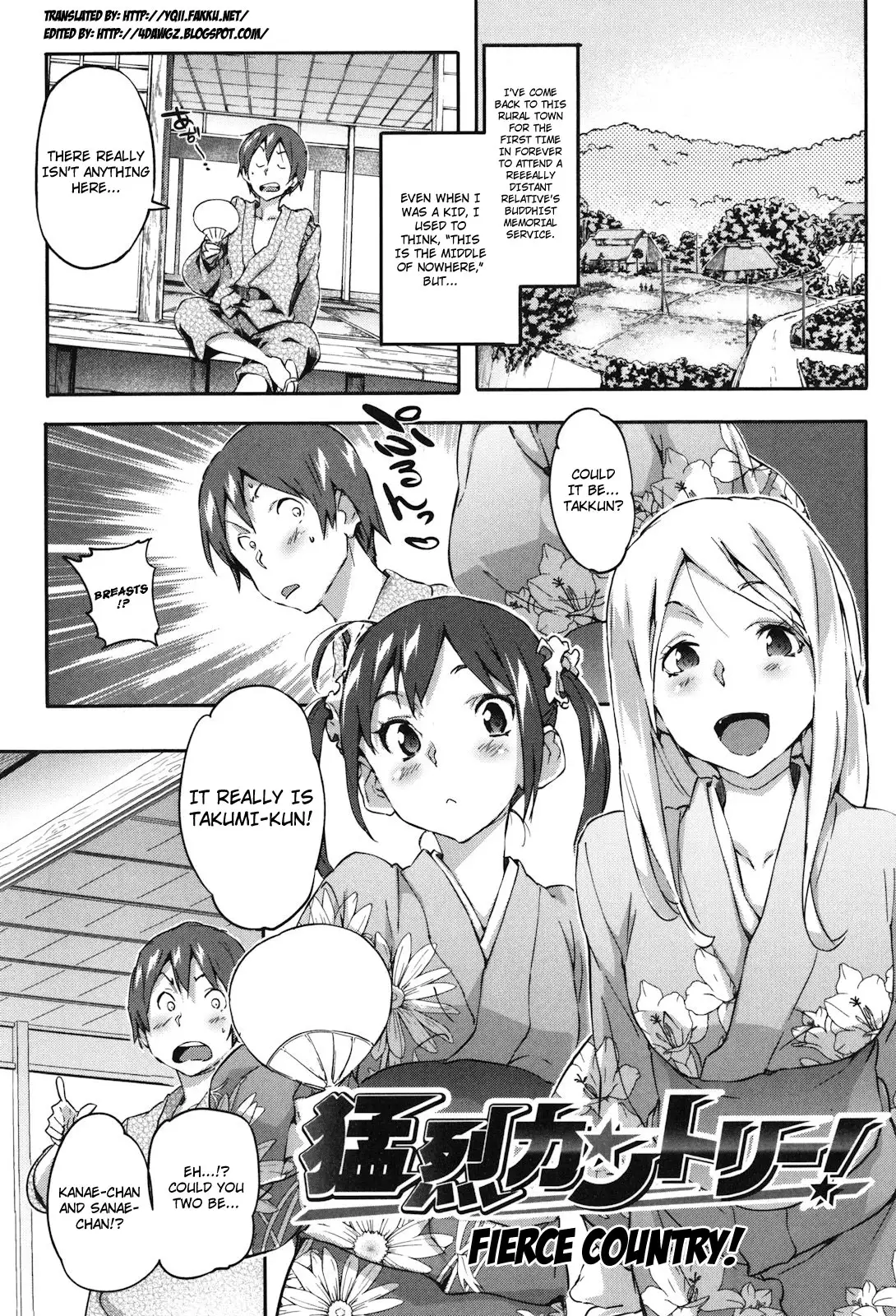 Puru Puru Milk Pudding - Chapter 12 [photo 1] - MangaPorn