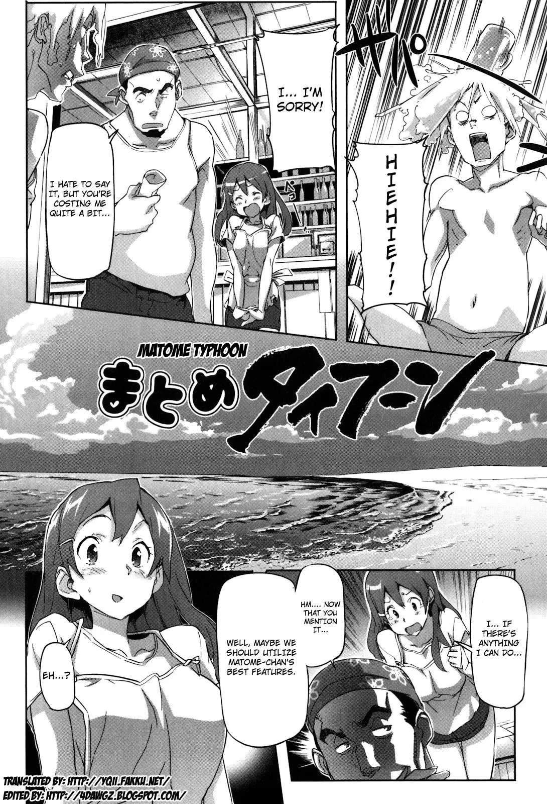 Puru Puru Milk Pudding - Chapter 14 [photo 2] - MangaPorn