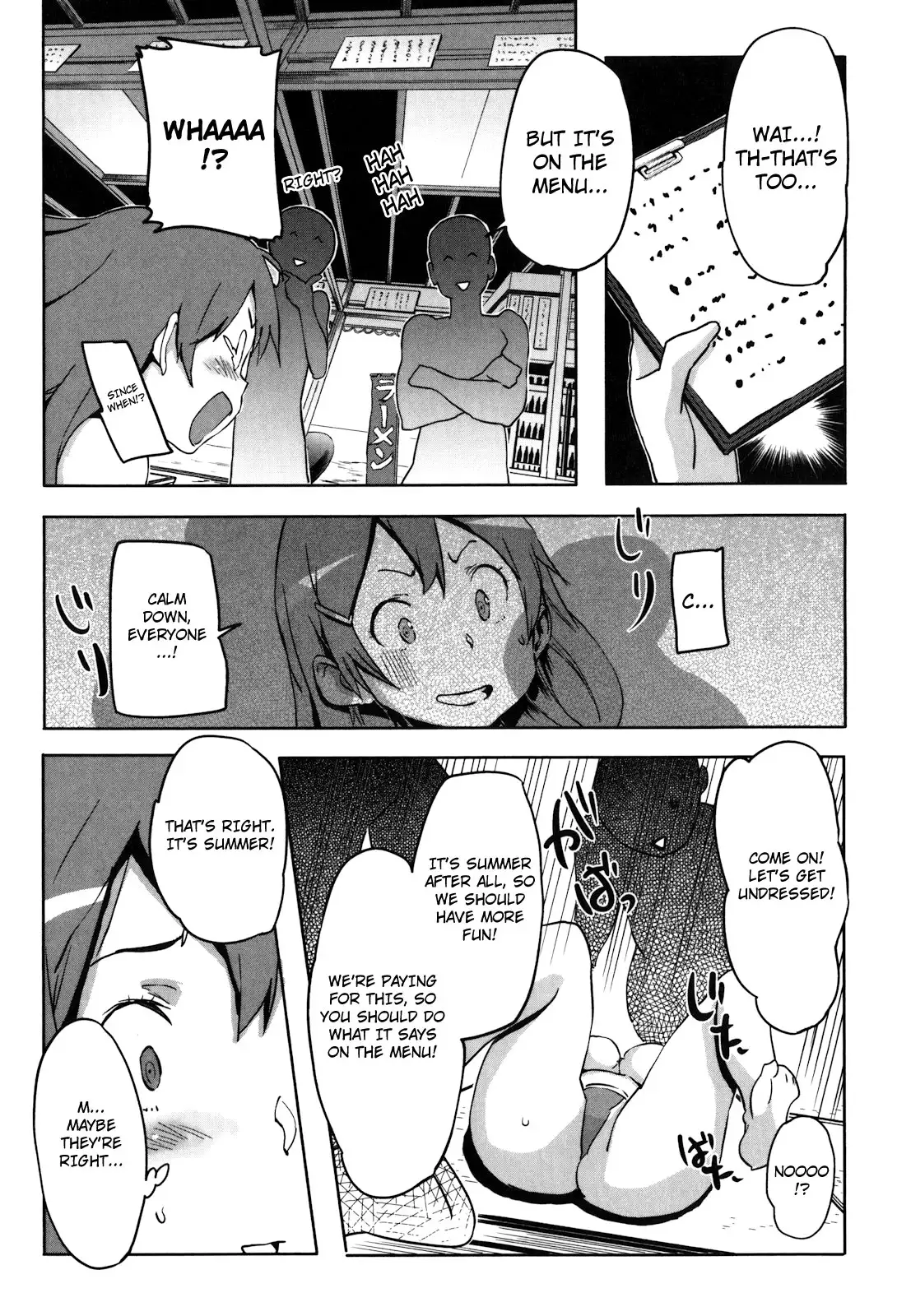 Puru Puru Milk Pudding - Chapter 14 [photo 6] - MangaPorn