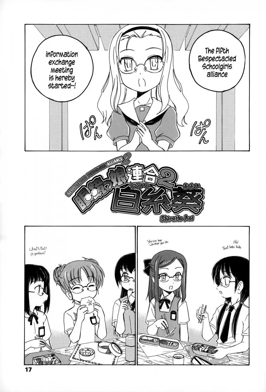 Youshou no Hana no Himitsu - Chapter 2 [photo 1] - MangaPorn