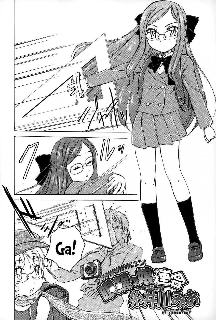 Youshou no Hana no Himitsu - Chapter 3 [photo 2] - MangaPorn