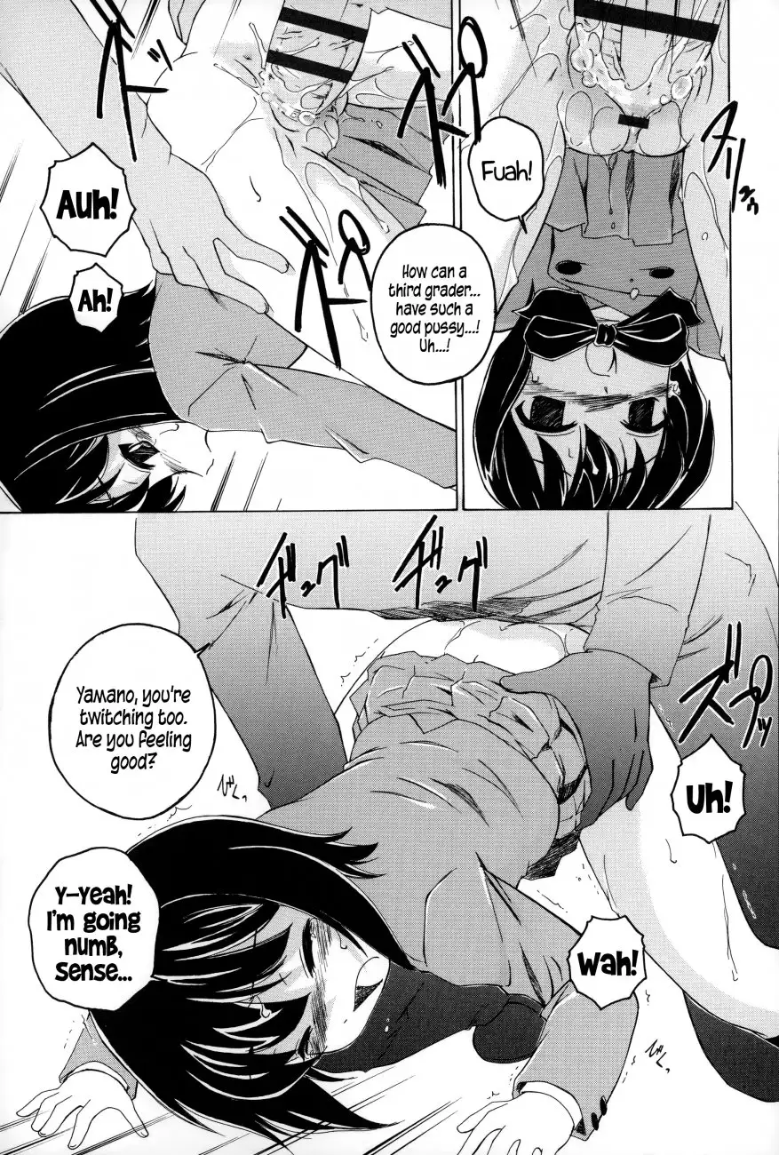 Youshou no Hana no Himitsu - Chapter 5 [photo 13] - MangaPorn