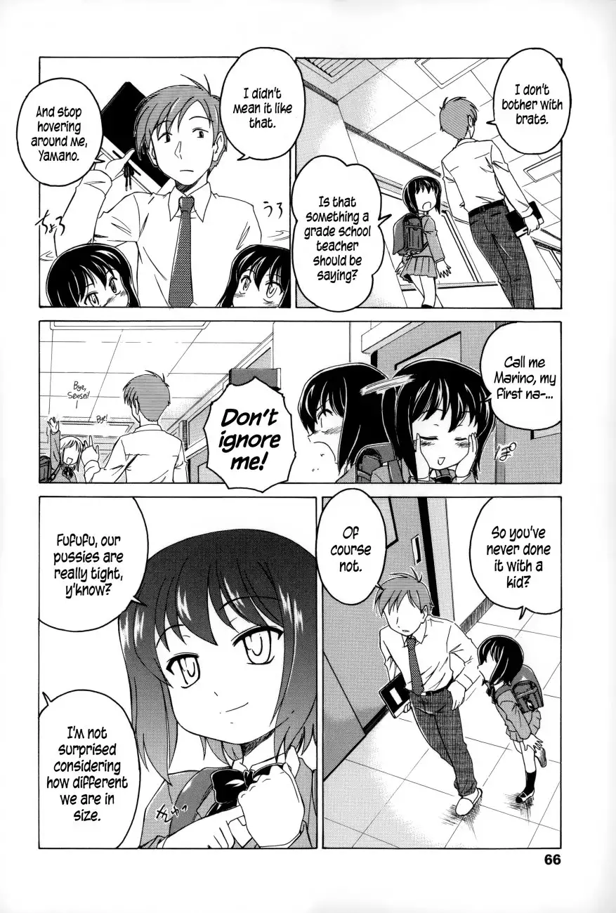 Youshou no Hana no Himitsu - Chapter 5 [photo 2] - MangaPorn