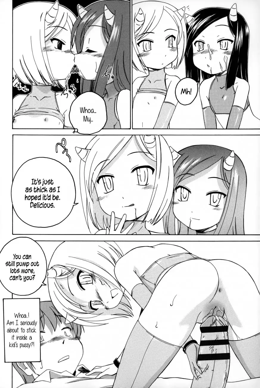 Youshou no Hana no Himitsu - Chapter 10 [photo 8] - MangaPorn