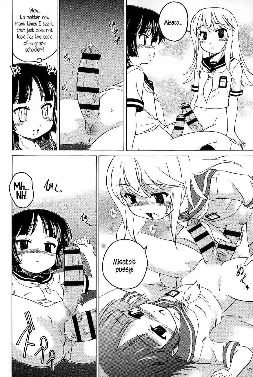 Youshou no Hana no Himitsu - Chapter 12 [photo 4] - MangaPorn