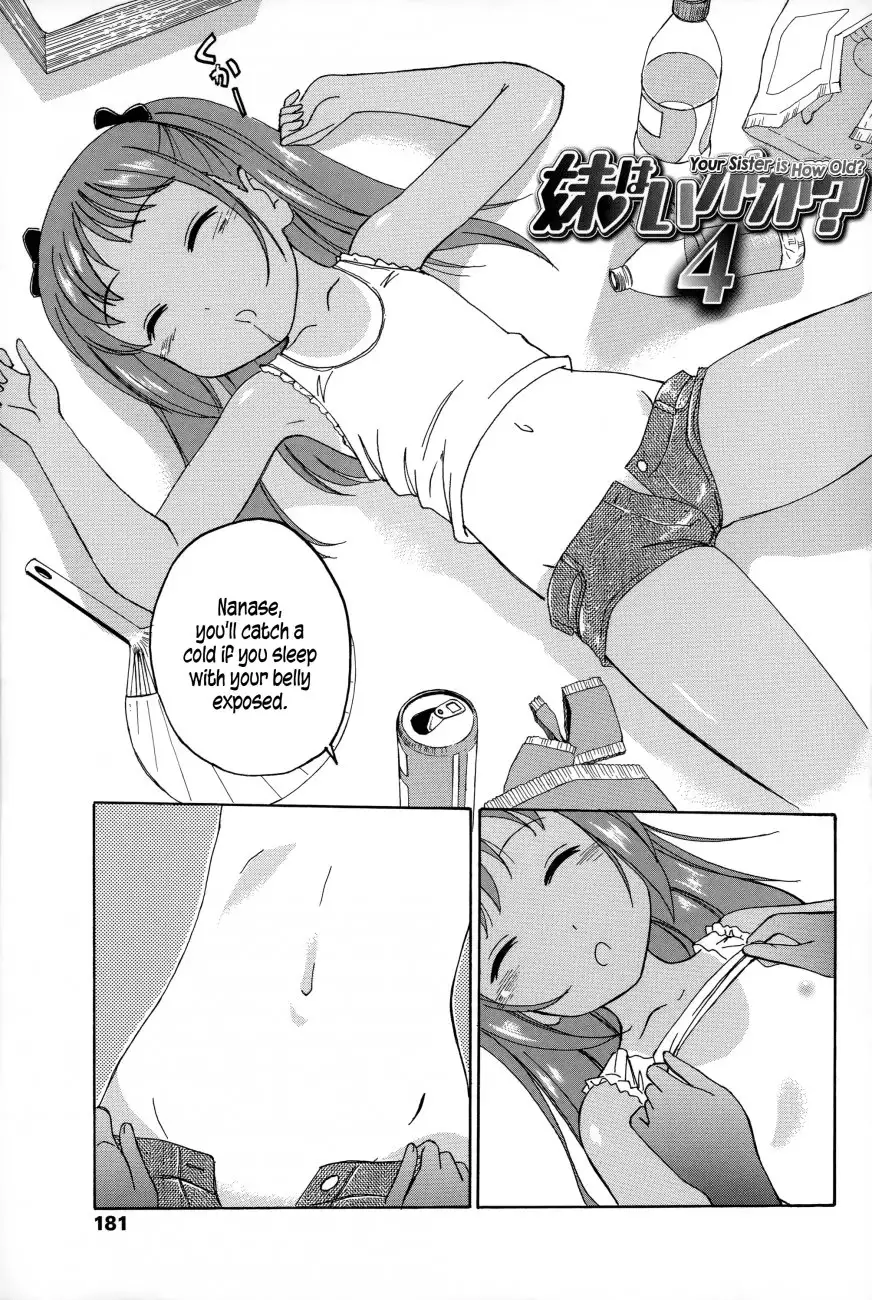 Youshou no Hana no Himitsu - Chapter 13 [photo 1] - MangaPorn