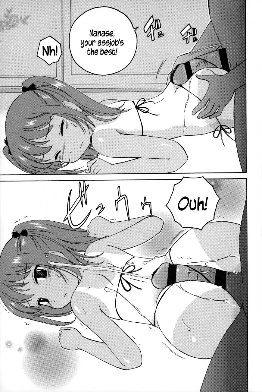 Youshou no Hana no Himitsu - Chapter 13 [photo 7] - MangaPorn