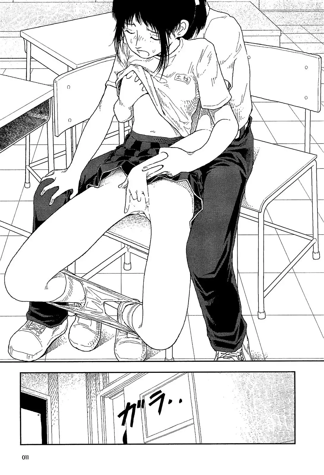 Bunkou no Hito-tachi - Chapter 1 [photo 13] - MangaPorn