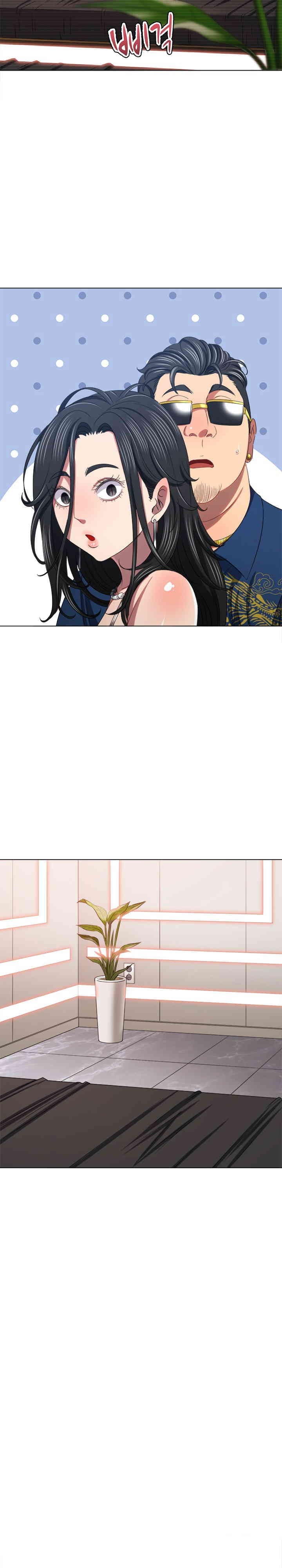 My High School Bully Raw - Chapter 233 [photo 38] - MangaPorn