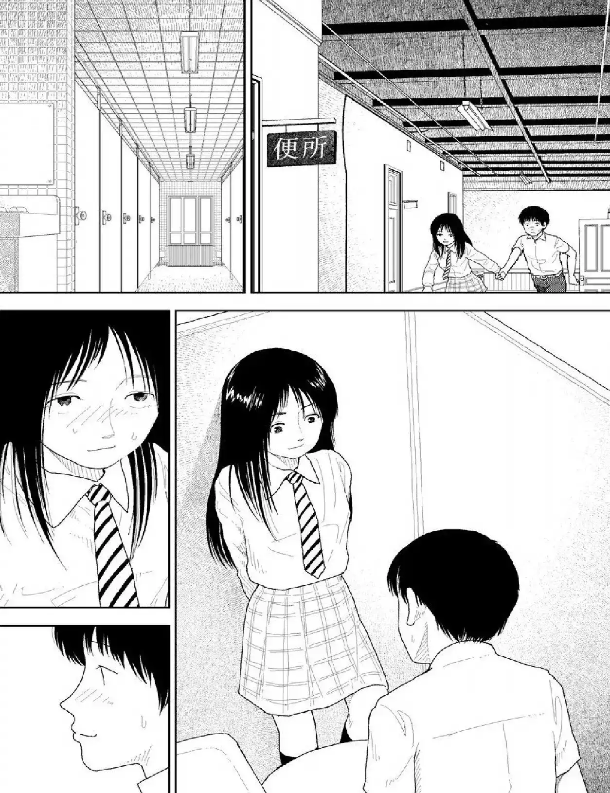 Bunkou no Hito-tachi - Chapter 20 [photo 13] - MangaPorn