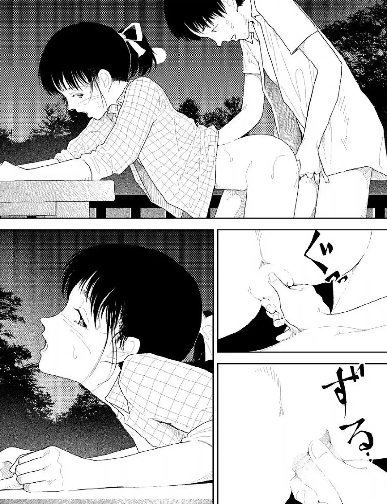 Bunkou no Hito-tachi - Chapter 20 [photo 4] - MangaPorn