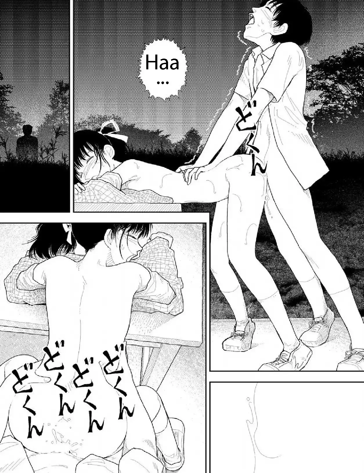 Bunkou no Hito-tachi - Chapter 20 [photo 7] - MangaPorn