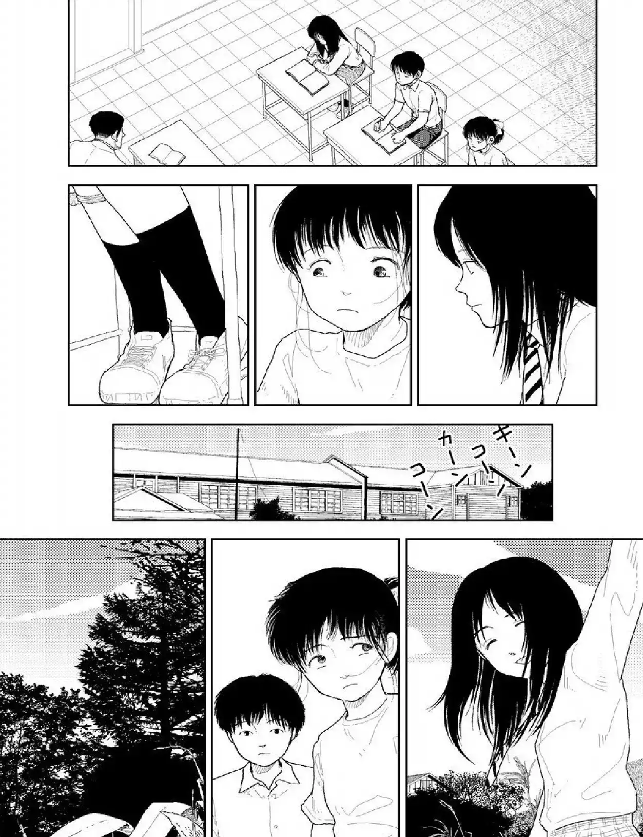 Bunkou no Hito-tachi - Chapter 22 [photo 12] - MangaPorn