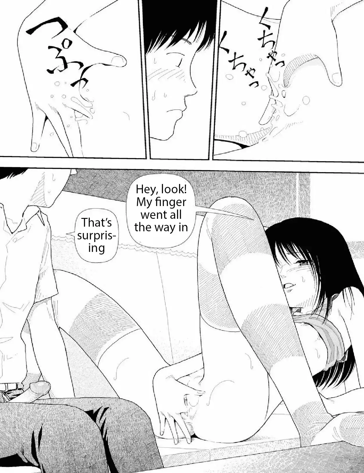 Bunkou no Hito-tachi - Chapter 23 [photo 12] - MangaPorn