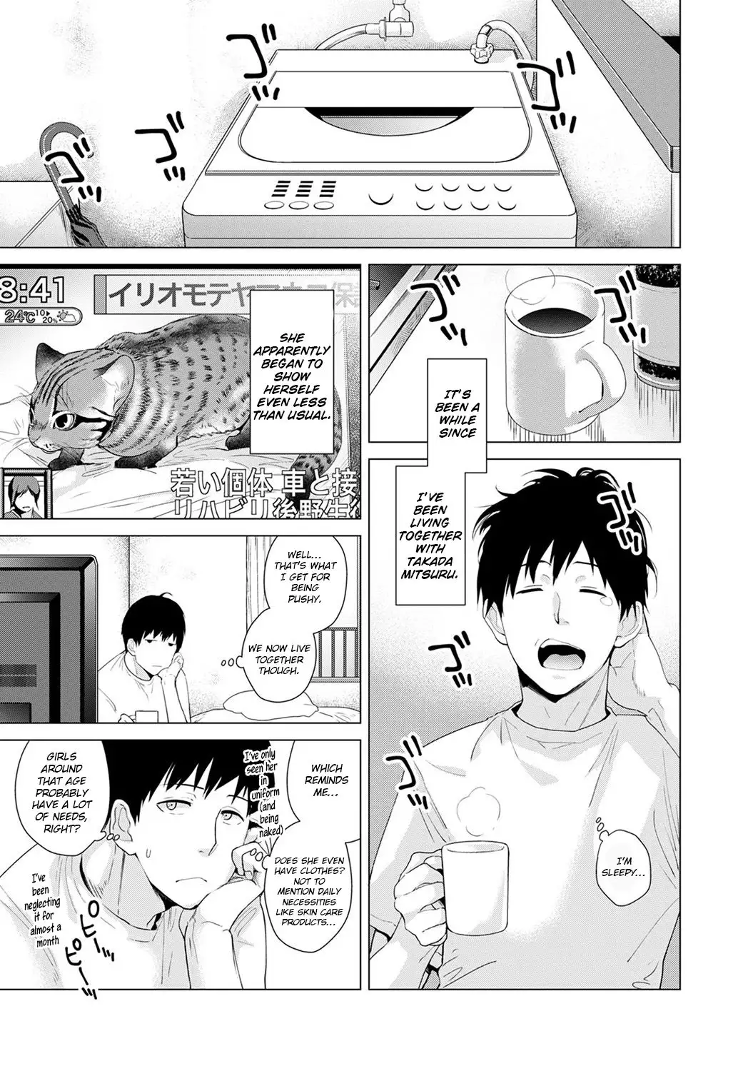 Noraneko Shoujo to no Kurashikata - Chapter 2 [photo 2] - MangaPorn