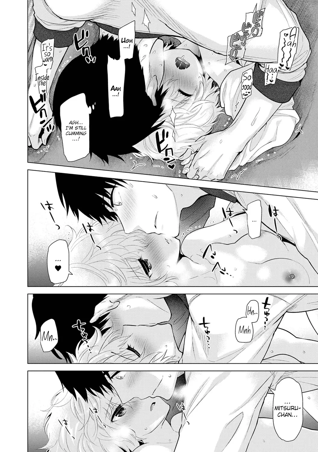 Noraneko Shoujo to no Kurashikata - Chapter 10 [photo 39] - MangaPorn