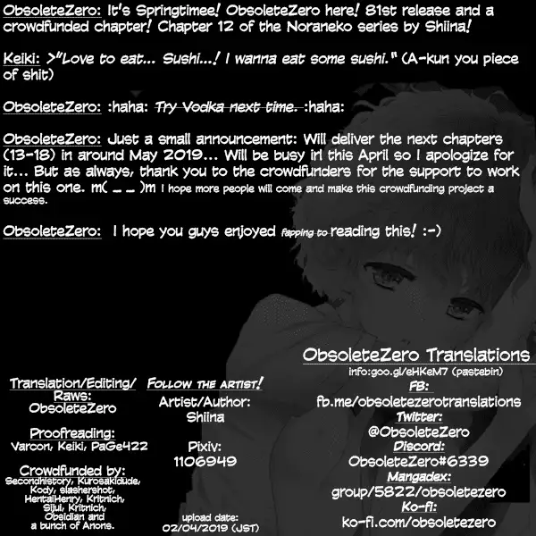 Noraneko Shoujo to no Kurashikata - Chapter 12 [photo 29] - MangaPorn