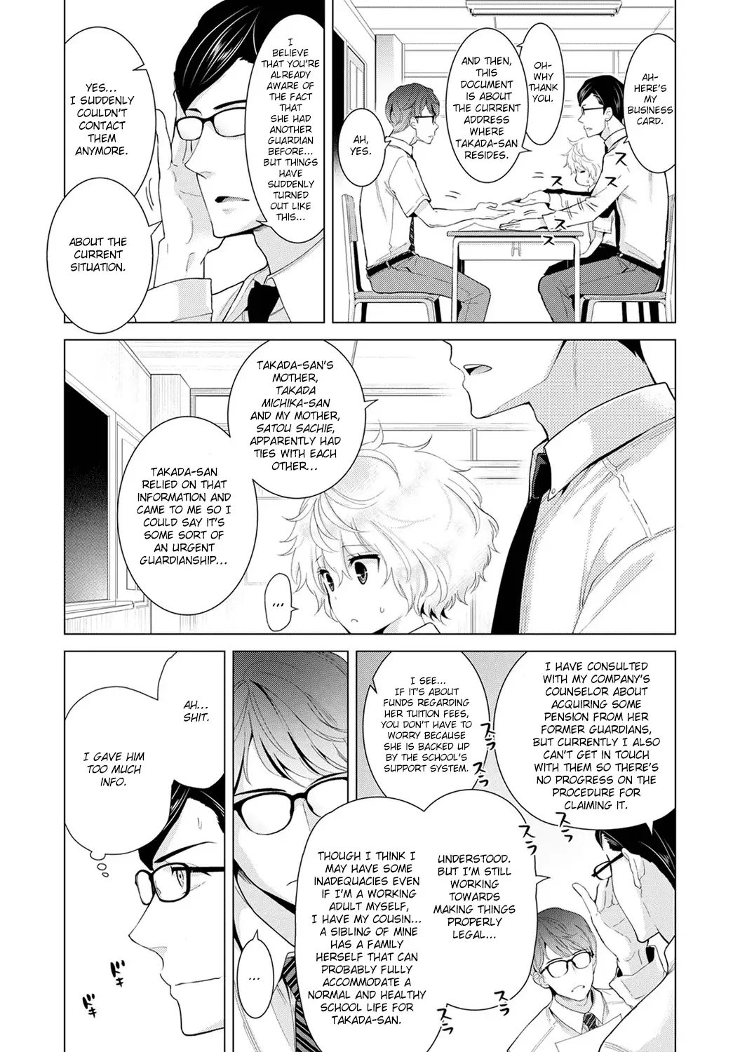 Noraneko Shoujo to no Kurashikata - Chapter 13 [photo 7] - MangaPorn