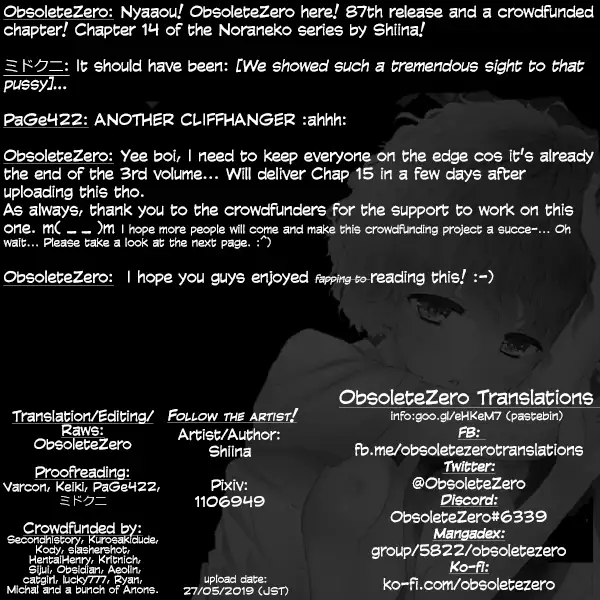 Noraneko Shoujo to no Kurashikata - Chapter 14 [photo 23] - MangaPorn