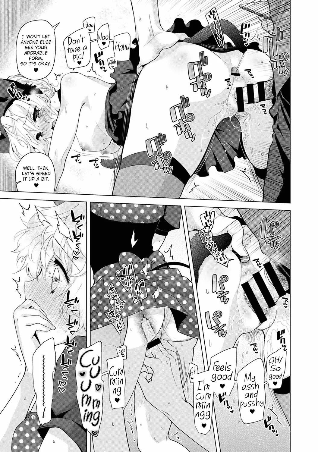 Noraneko Shoujo to no Kurashikata - Chapter 17 [photo 16] - MangaPorn