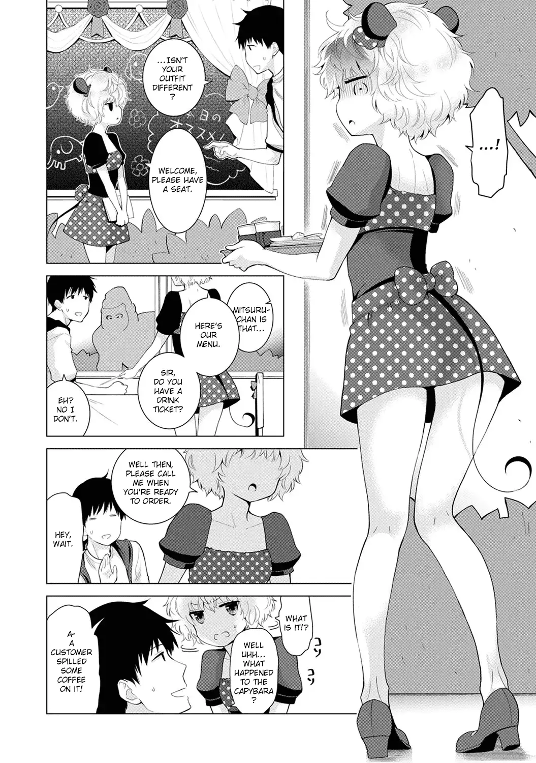 Noraneko Shoujo to no Kurashikata - Chapter 17 [photo 5] - MangaPorn