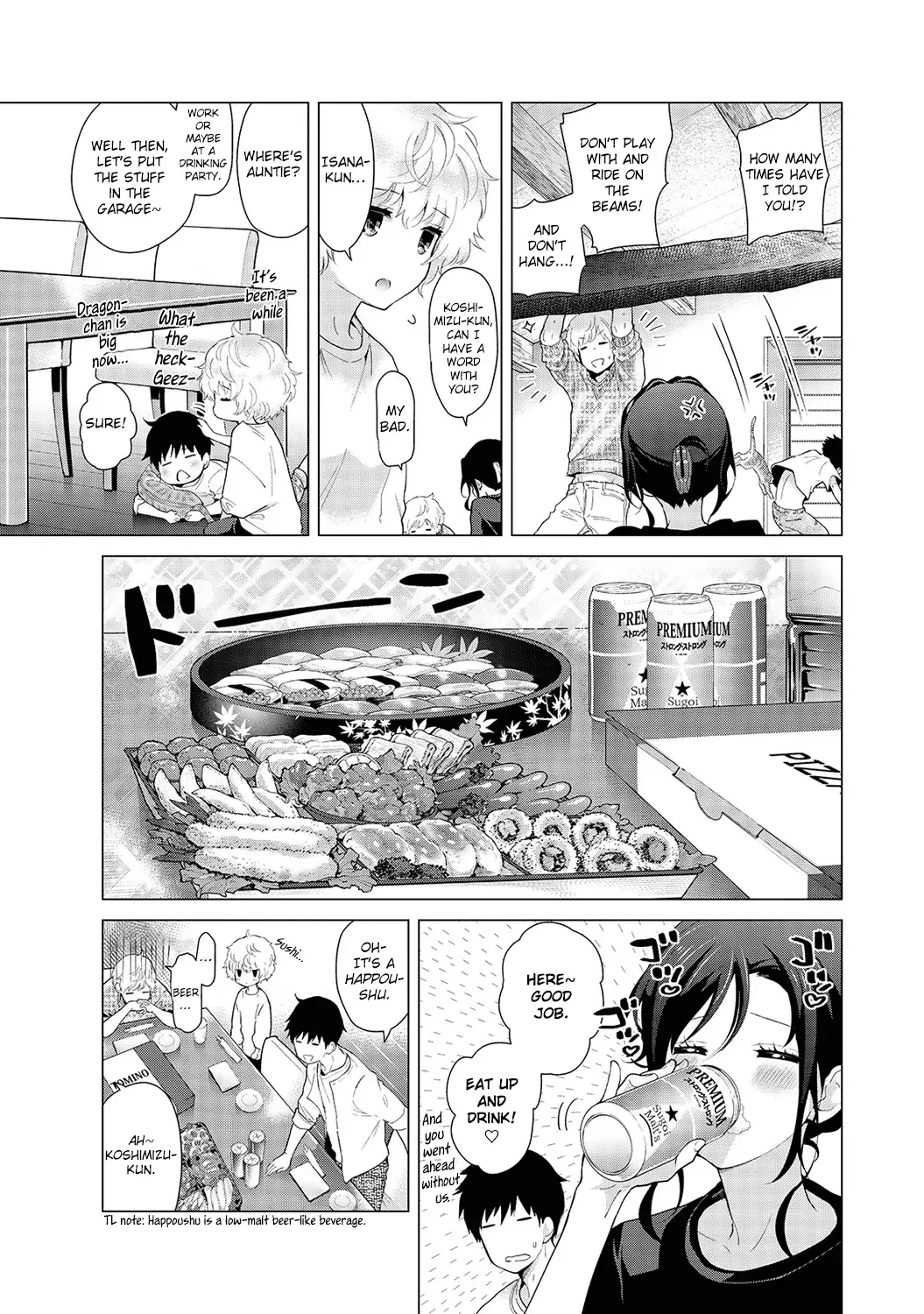 Noraneko Shoujo to no Kurashikata - Chapter 18 [photo 6] - MangaPorn