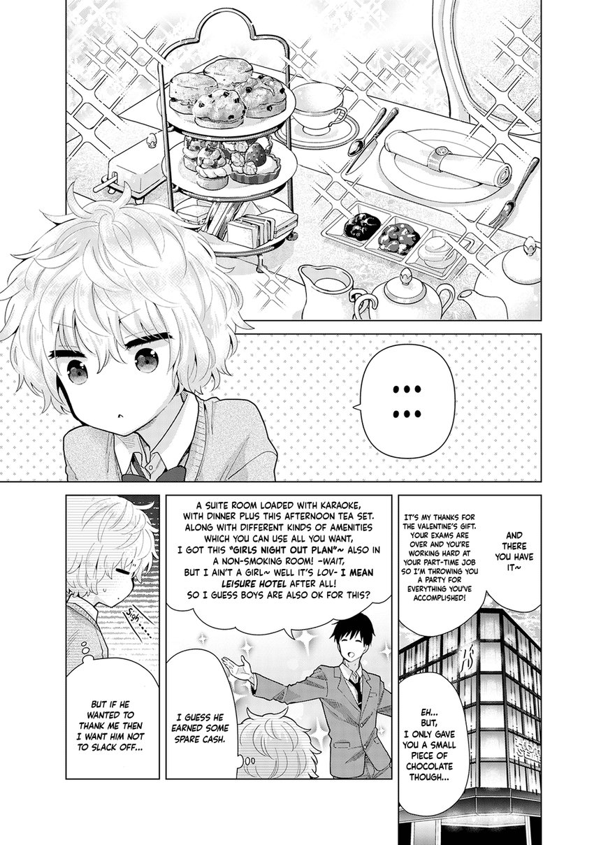 Noraneko Shoujo to no Kurashikata - Chapter 24 [photo 2] - MangaPorn