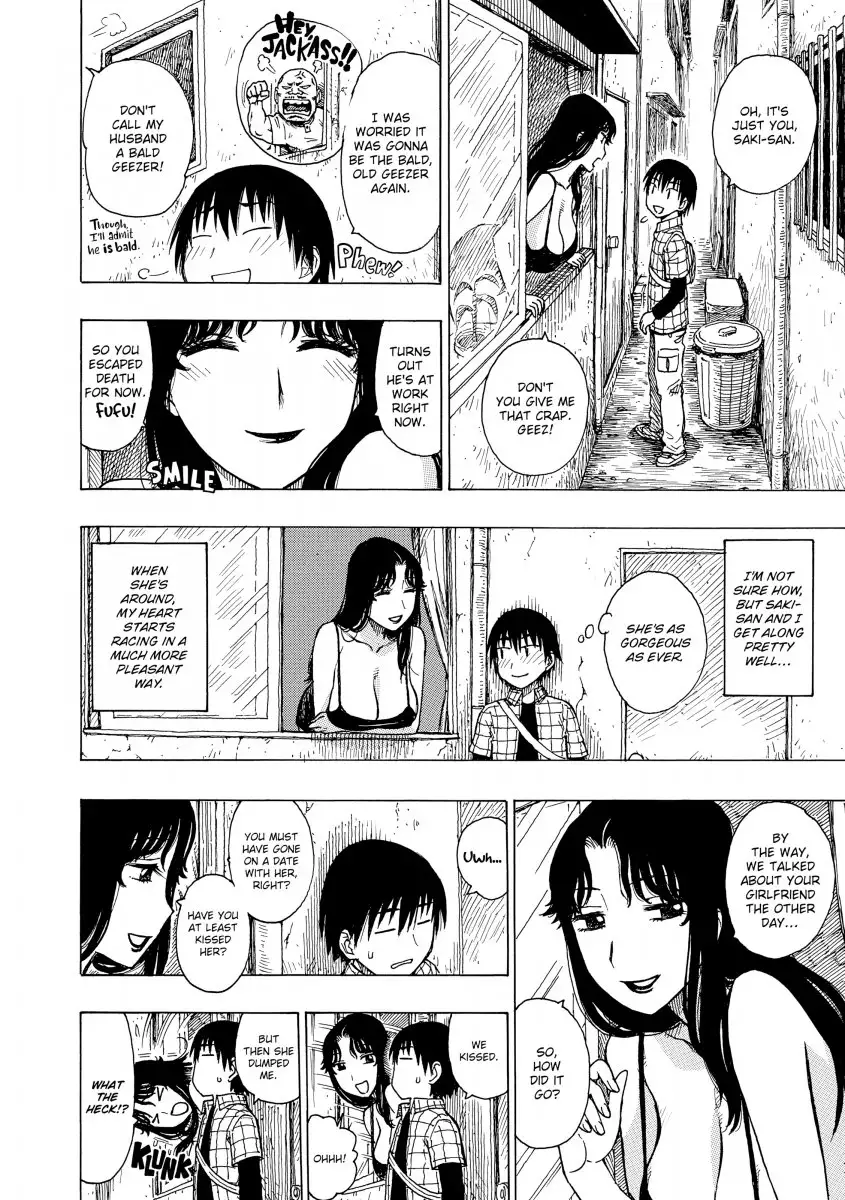 Another’s Wife - Chapter 1 [photo 5] - MangaPorn