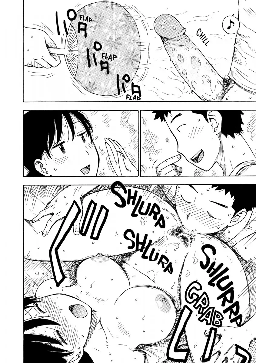 Another’s Wife - Chapter 13 [photo 12] - MangaPorn