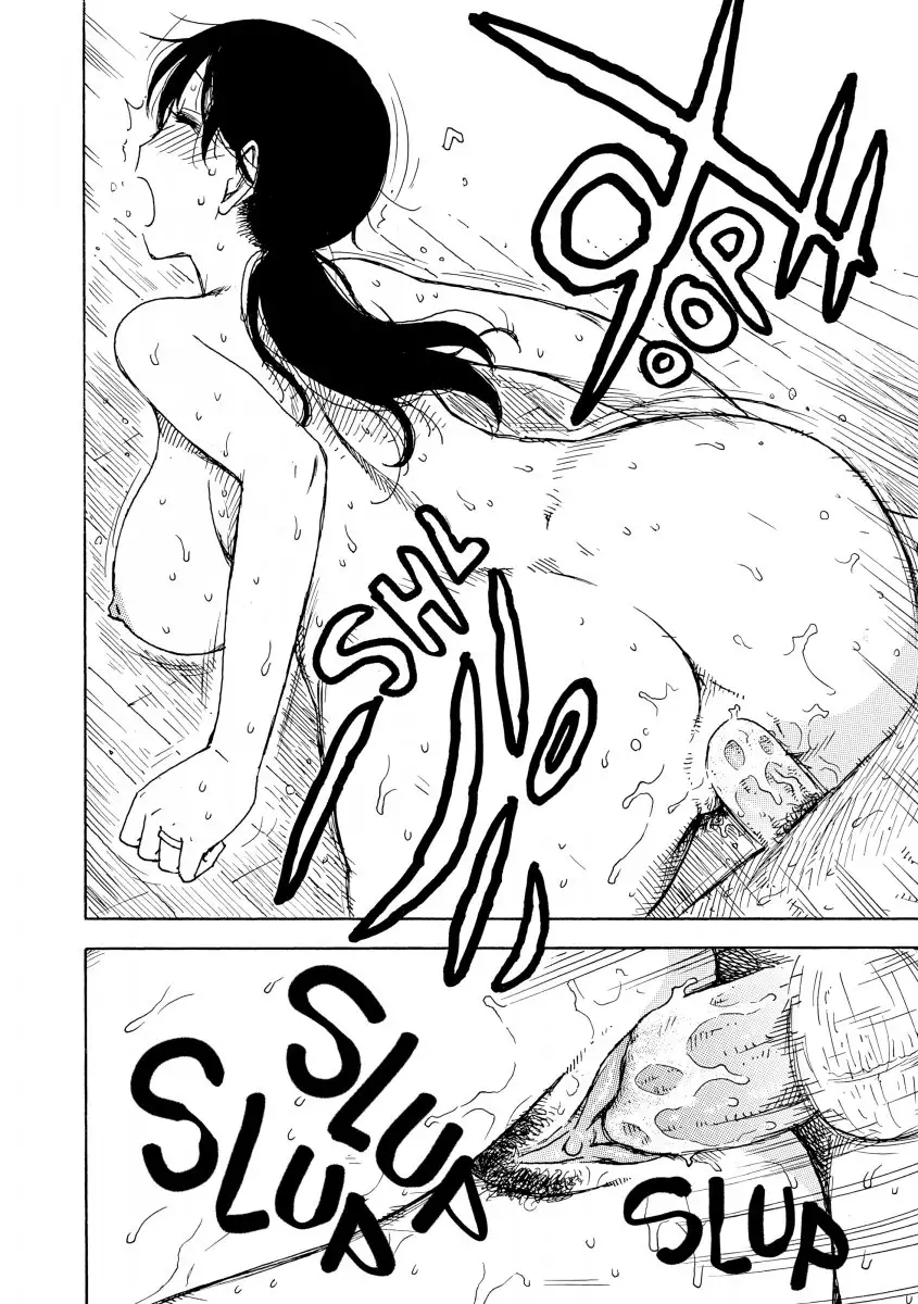 Another’s Wife - Chapter 13 [photo 14] - MangaPorn