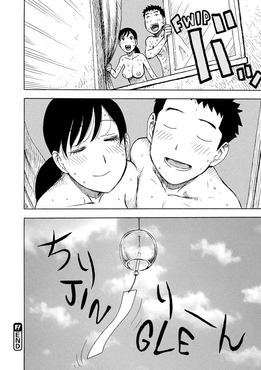 Another’s Wife - Chapter 13 [photo 20] - MangaPorn