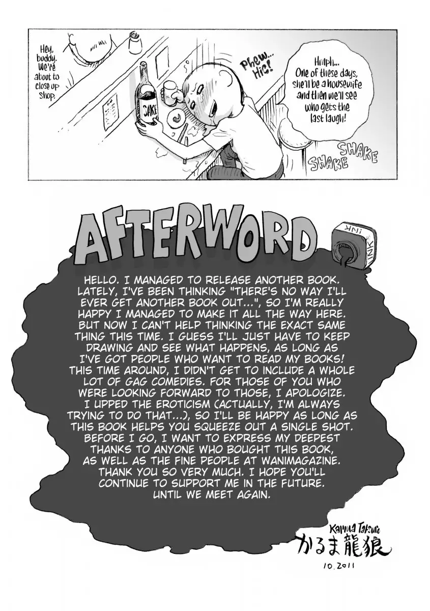 Another’s Wife - Chapter 14 [photo 19] - MangaPorn