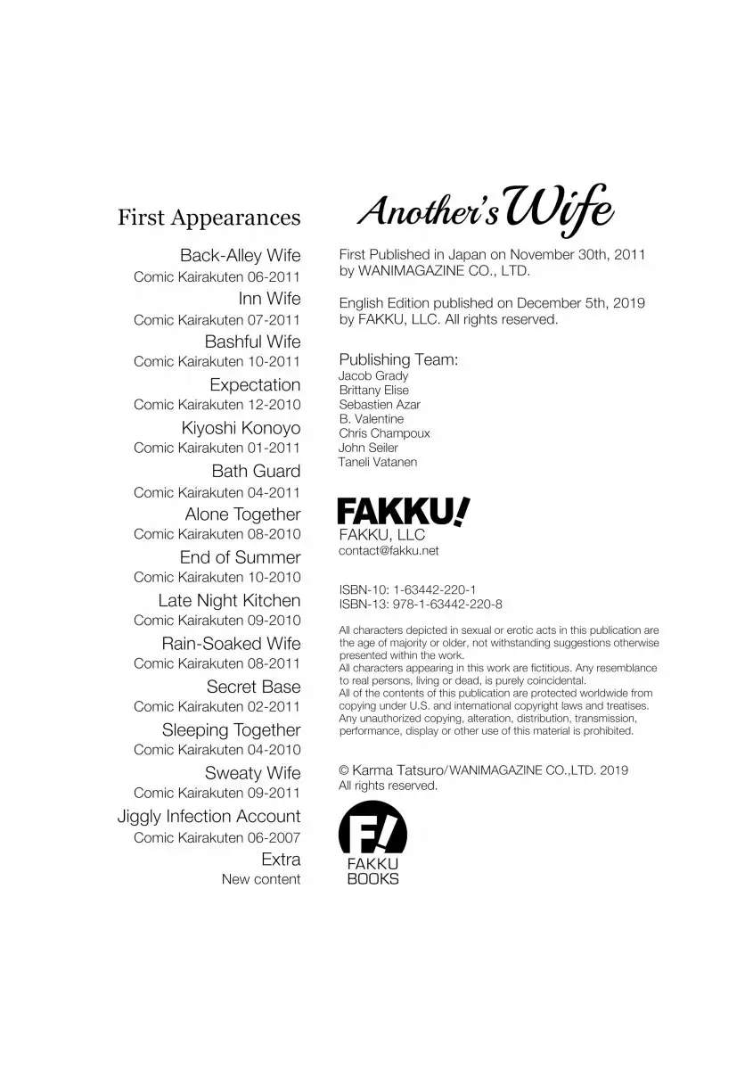 Another’s Wife - Chapter 14 [photo 20] - MangaPorn