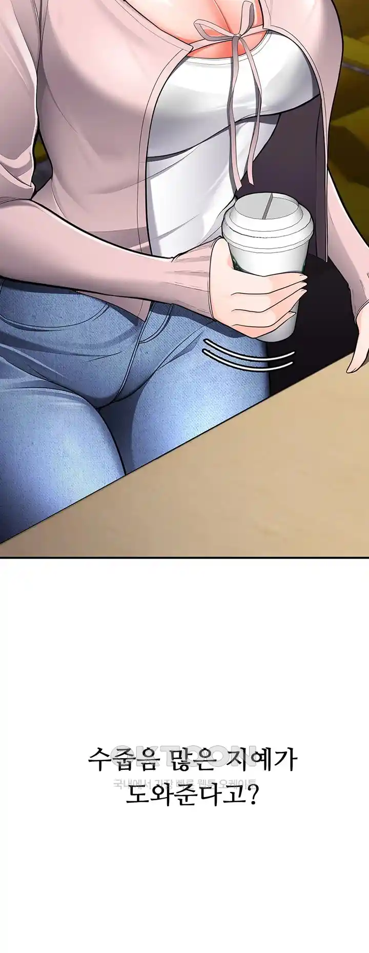 The Student Council President’s Hidden Task Is the (Sexual) Development of Female Students Raw - Chapter 1 [photo 11] - MangaPorn