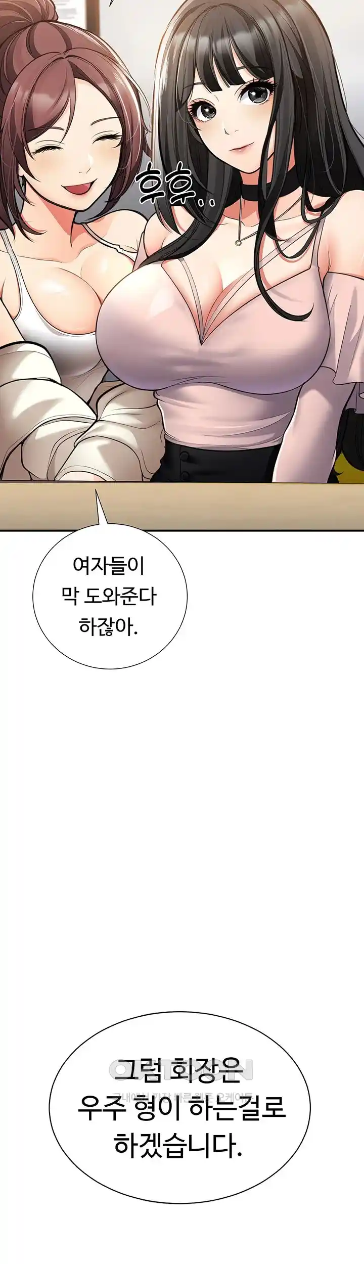 The Student Council President’s Hidden Task Is the (Sexual) Development of Female Students Raw - Chapter 1 [photo 19] - MangaPorn