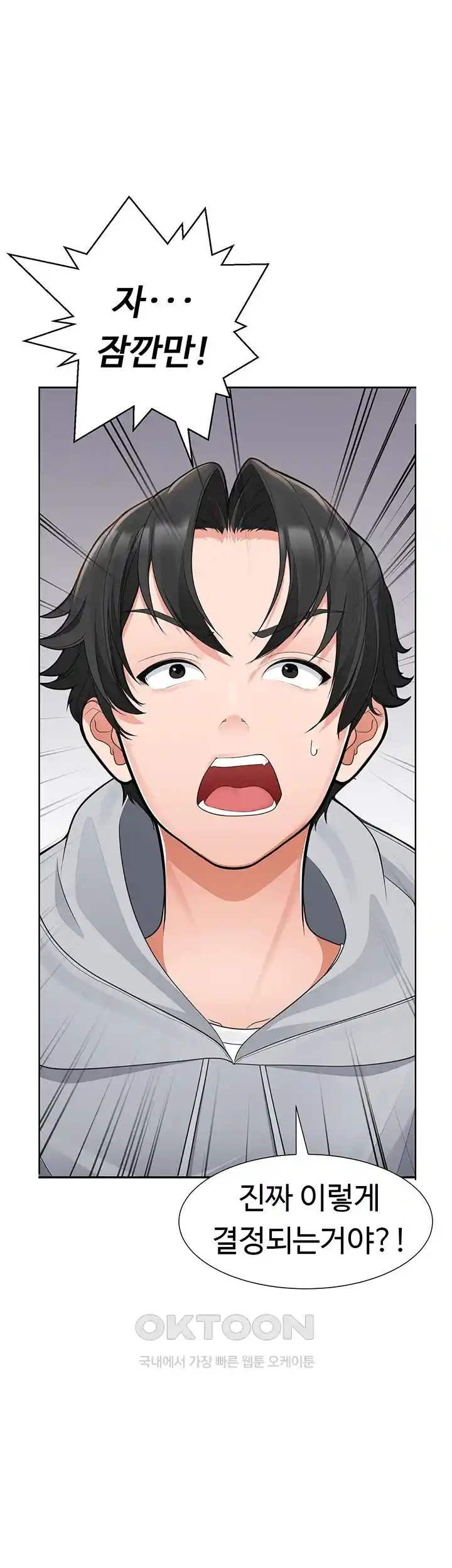 The Student Council President’s Hidden Task Is the (Sexual) Development of Female Students Raw - Chapter 1 [photo 20] - MangaPorn