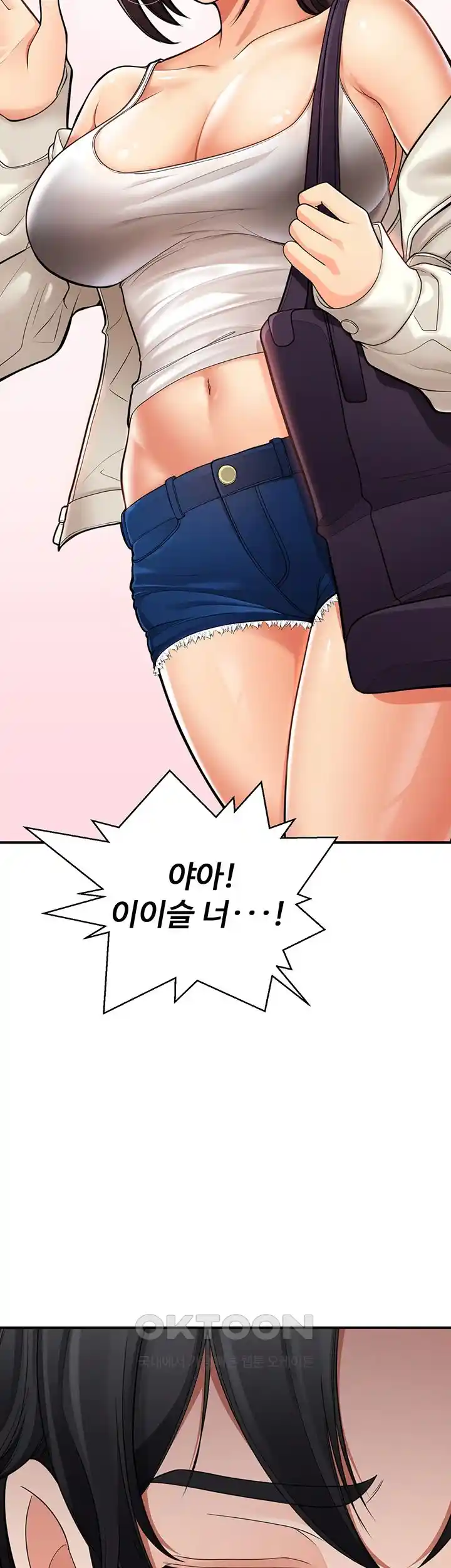 The Student Council President’s Hidden Task Is the (Sexual) Development of Female Students Raw - Chapter 1 [photo 25] - MangaPorn