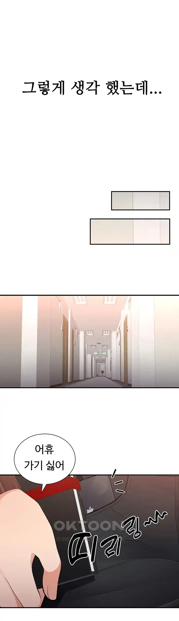 The Student Council President’s Hidden Task Is the (Sexual) Development of Female Students Raw - Chapter 1 [photo 28] - MangaPorn