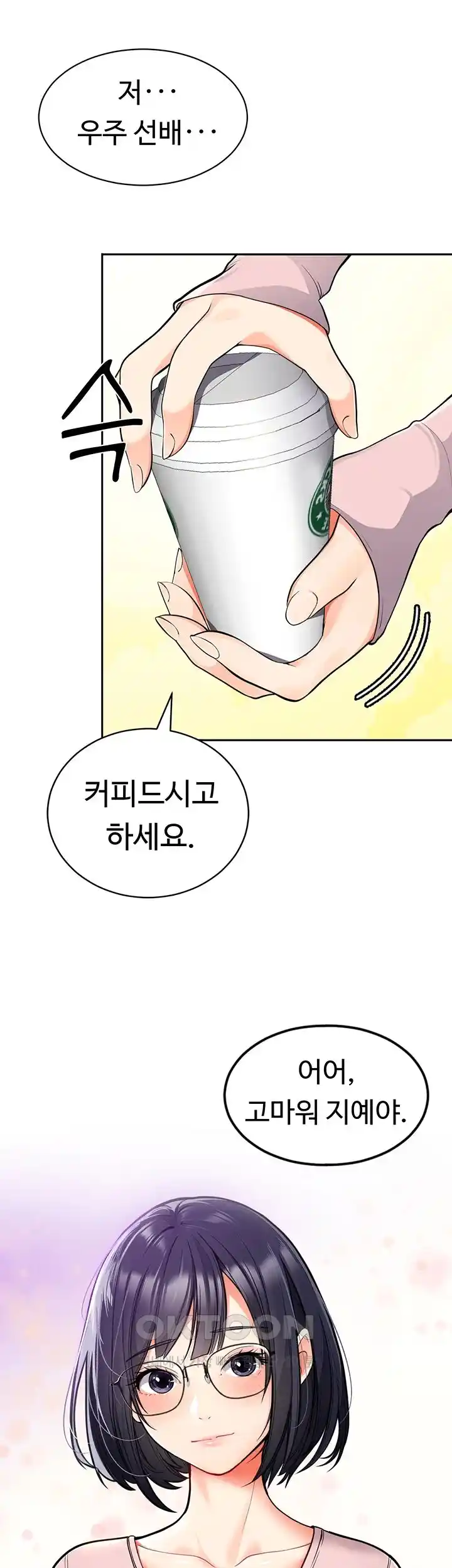 The Student Council President’s Hidden Task Is the (Sexual) Development of Female Students Raw - Chapter 1 [photo 3] - MangaPorn