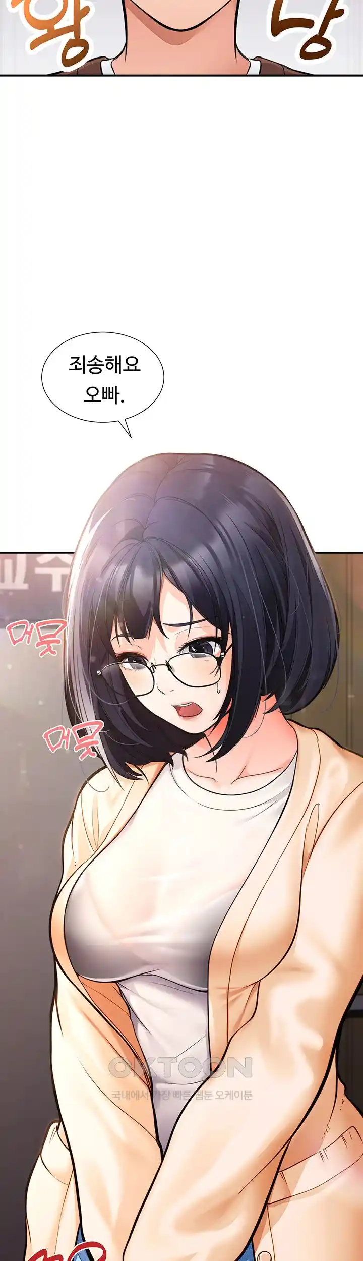 The Student Council President’s Hidden Task Is the (Sexual) Development of Female Students Raw - Chapter 1 [photo 30] - MangaPorn