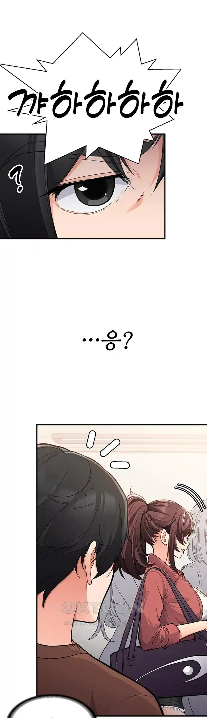 The Student Council President’s Hidden Task Is the (Sexual) Development of Female Students Raw - Chapter 1 [photo 43] - MangaPorn