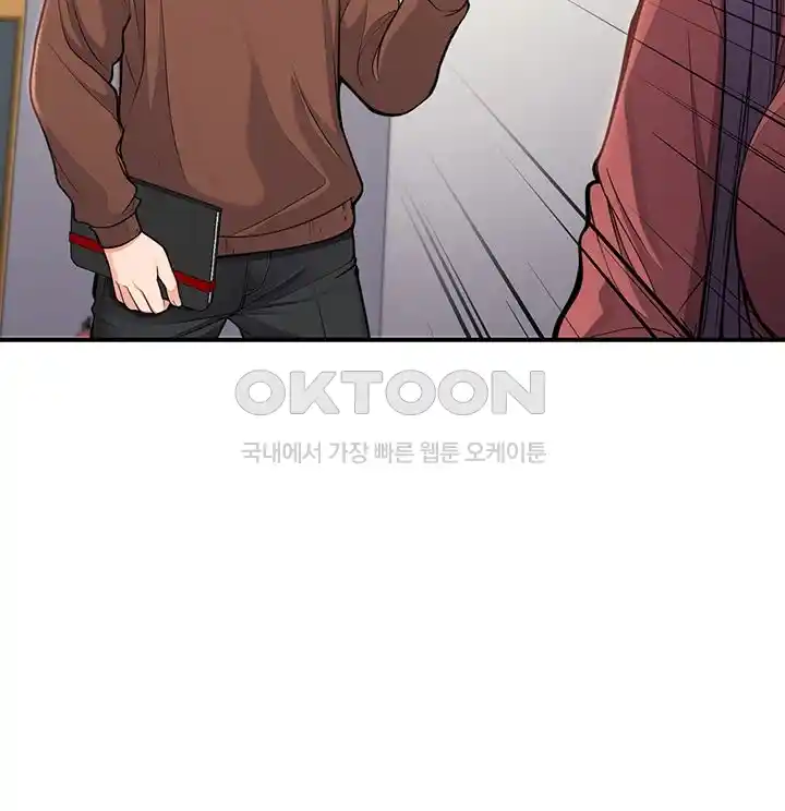 The Student Council President’s Hidden Task Is the (Sexual) Development of Female Students Raw - Chapter 1 [photo 46] - MangaPorn