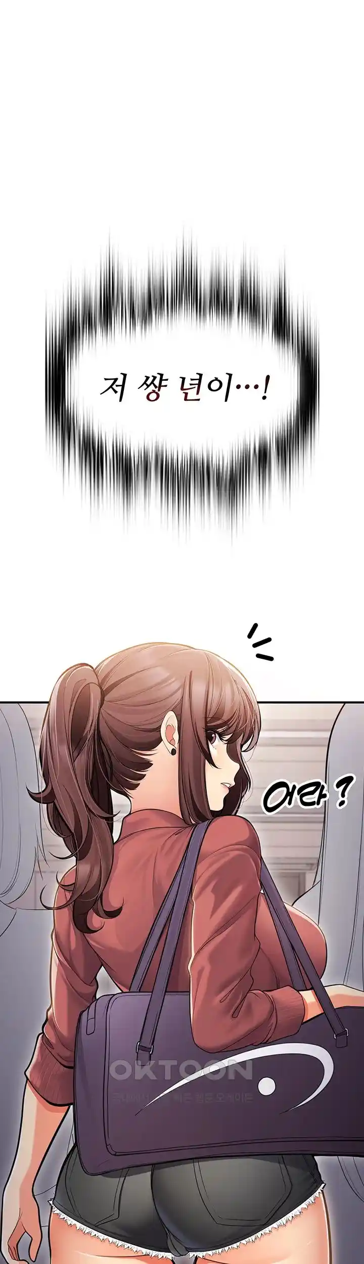 The Student Council President’s Hidden Task Is the (Sexual) Development of Female Students Raw - Chapter 1 [photo 47] - MangaPorn