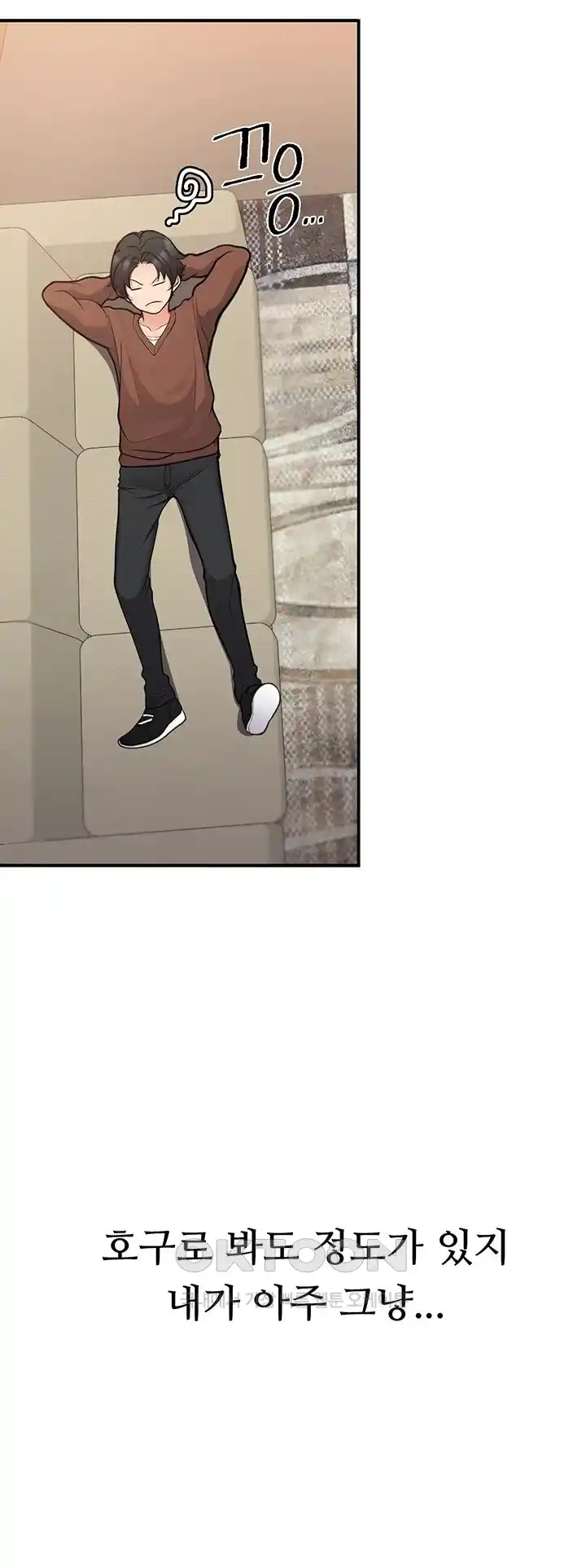 The Student Council President’s Hidden Task Is the (Sexual) Development of Female Students Raw - Chapter 1 [photo 51] - MangaPorn