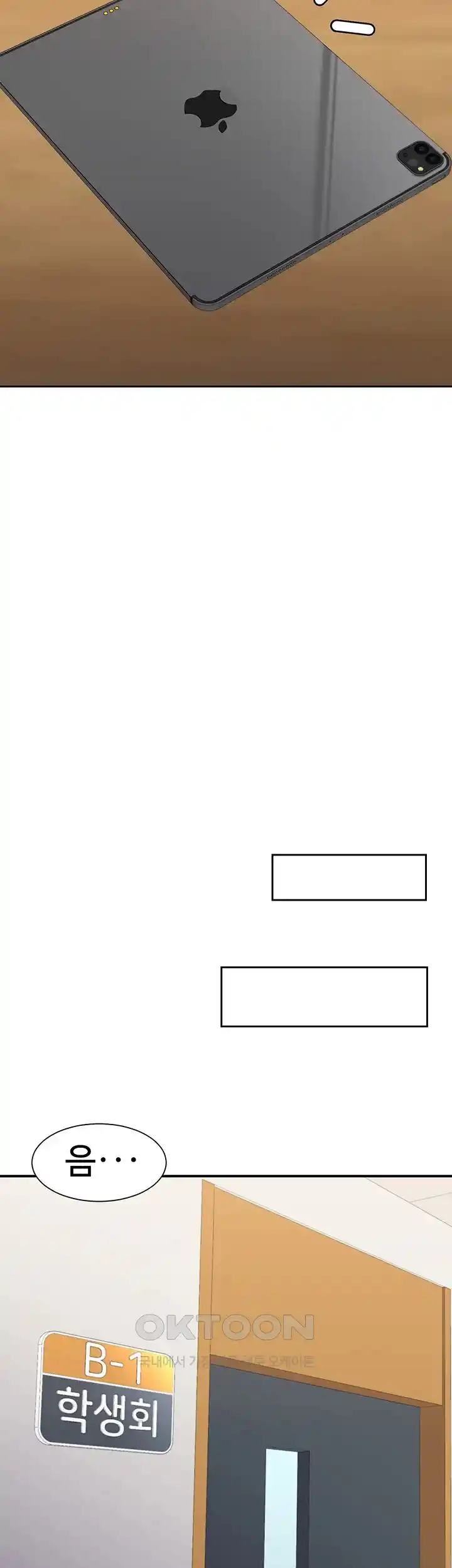 The Student Council President’s Hidden Task Is the (Sexual) Development of Female Students Raw - Chapter 1 [photo 58] - MangaPorn