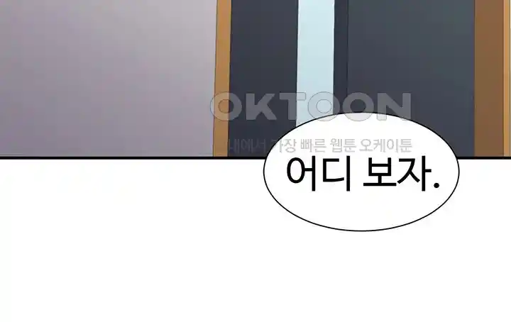 The Student Council President’s Hidden Task Is the (Sexual) Development of Female Students Raw - Chapter 1 [photo 59] - MangaPorn