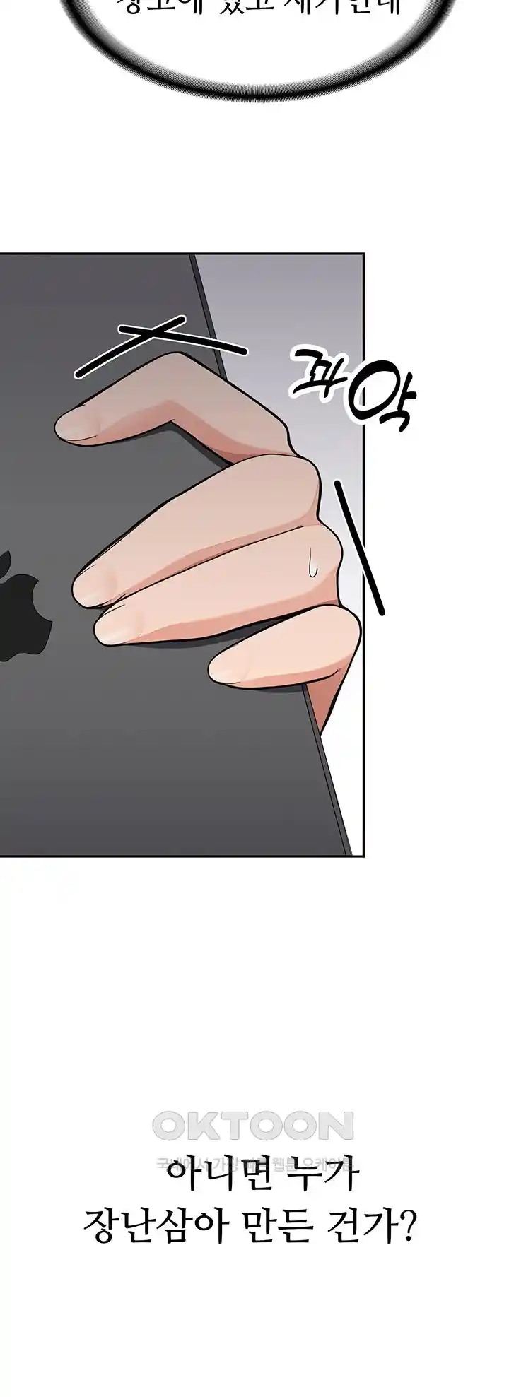 The Student Council President’s Hidden Task Is the (Sexual) Development of Female Students Raw - Chapter 1 [photo 67] - MangaPorn