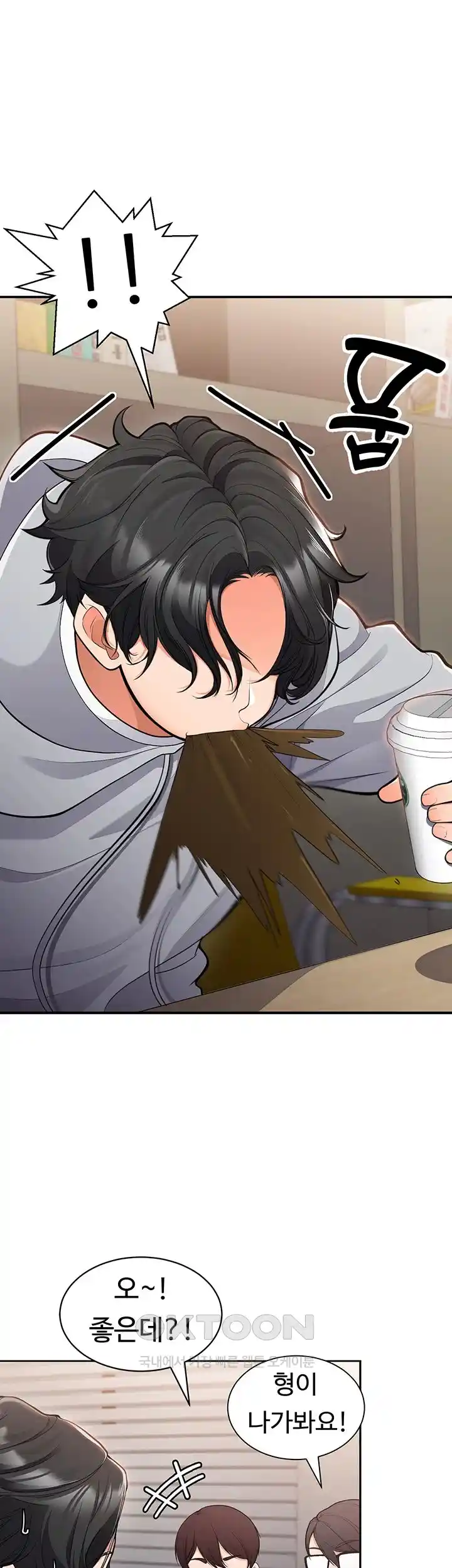 The Student Council President’s Hidden Task Is the (Sexual) Development of Female Students Raw - Chapter 1 [photo 7] - MangaPorn